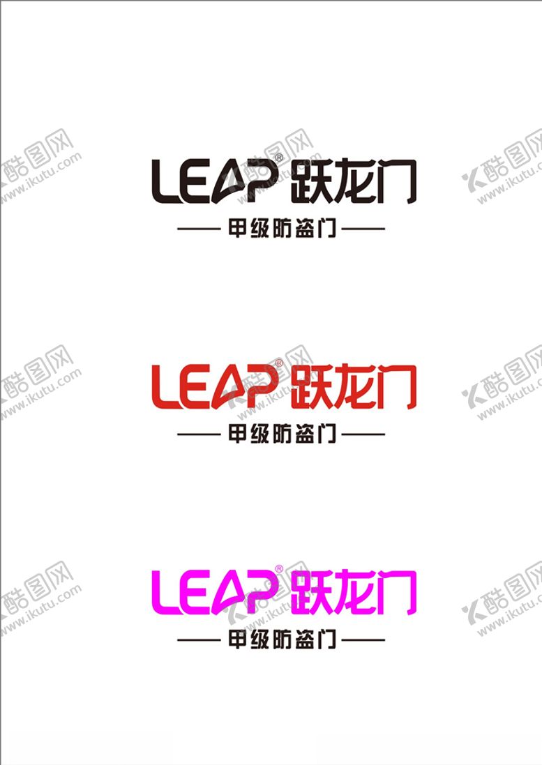 编号：74910207071611233299【酷图网】源文件下载-跃龙门甲级防盗门