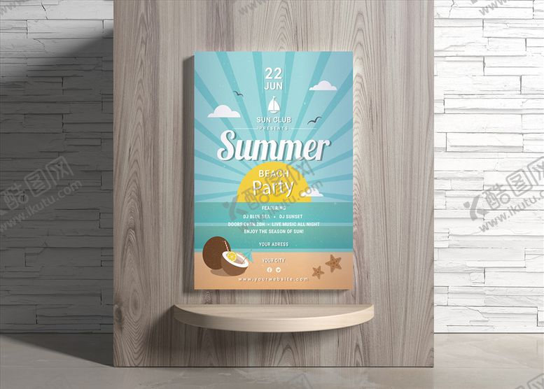 编号：14076009240212407395【酷图网】源文件下载-夏日海报