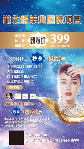 美容