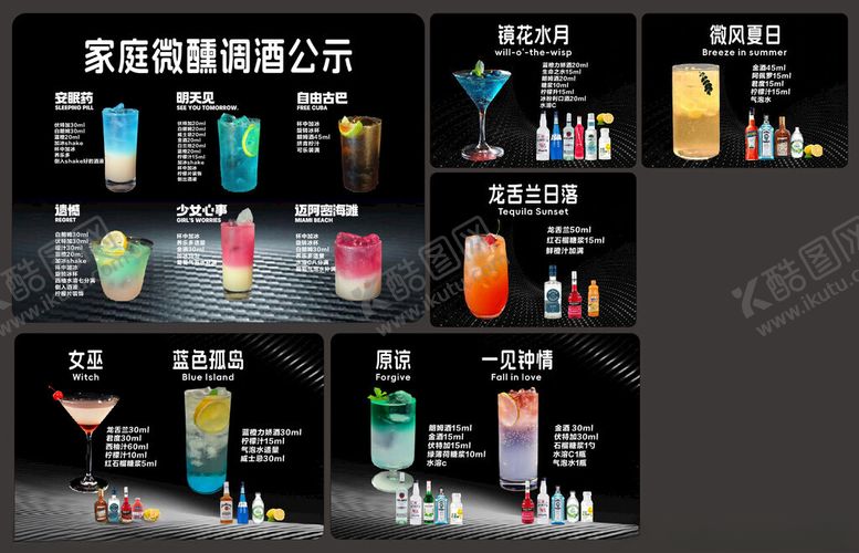 编号：73824211251721166997【酷图网】源文件下载-多样饮品包装设计展示