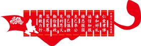 文化墙