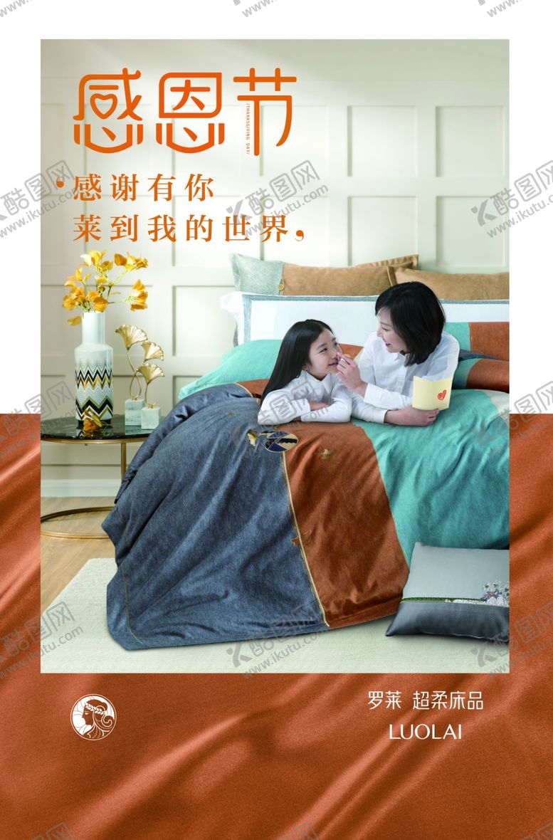 编号：10021007072317355595【酷图网】源文件下载-母亲节