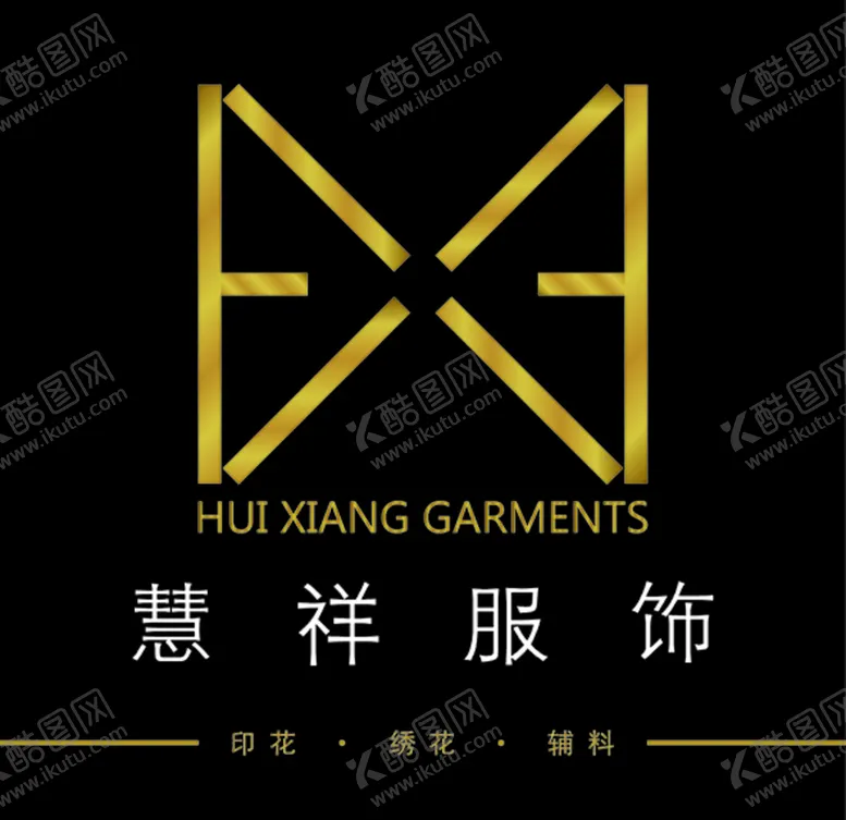 编号：91494106251110581856【酷图网】源文件下载-服饰品牌logo