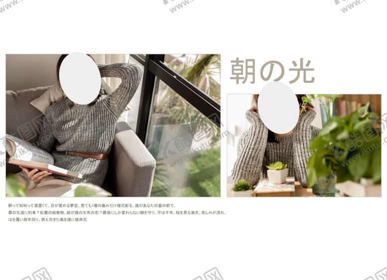 编号：25589310280607216844【酷图网】源文件下载-影集设计