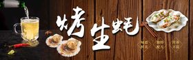 编号：30516909241101400684【酷图网】源文件下载-烧烤美食几何海报