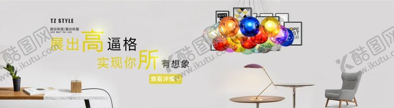 编号：34532406272036294085【酷图网】源文件下载-网站banner