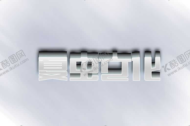 编号：66325905132205383459【酷图网】源文件下载-LOGO样机