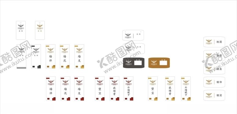 编号：77389710250340235190【酷图网】源文件下载-标签