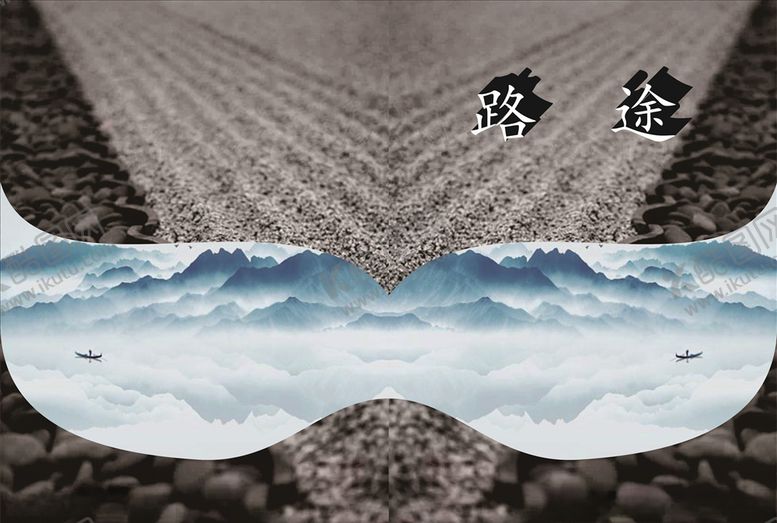 编号：76626910210219047516【酷图网】源文件下载-封面路途眼睛背景