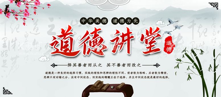 编号：10783210012257032406【酷图网】源文件下载- 孝道 传统美德 文化二十四孝