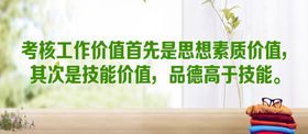 洗涤设备广告