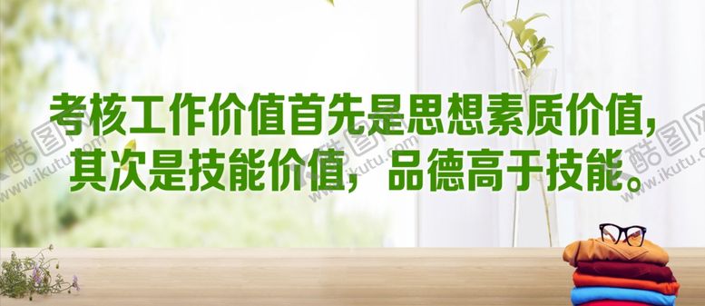 编号：86455709142355321509【酷图网】源文件下载-洗涤设备广告