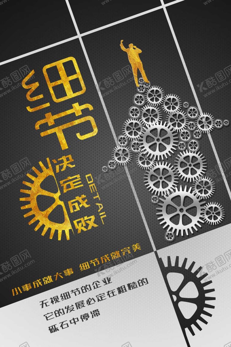 编号：23804009180727318861【酷图网】源文件下载-企业文化