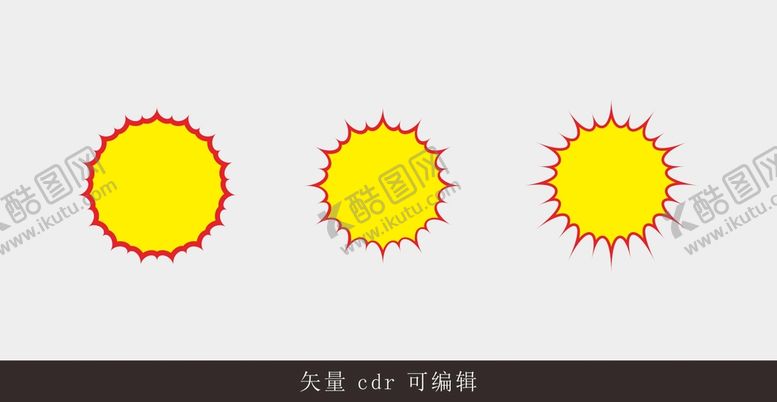 编号：99534611021414379705【酷图网】源文件下载-圆形爆炸贴
