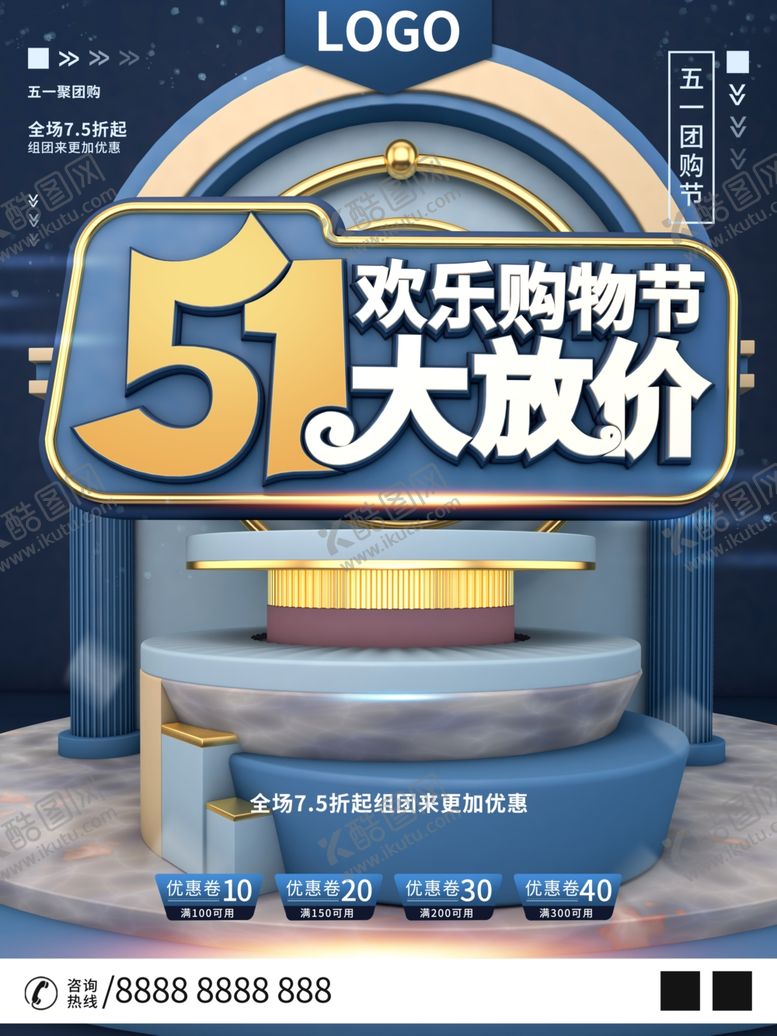 编号：10694209211234457902【酷图网】源文件下载-51大放价