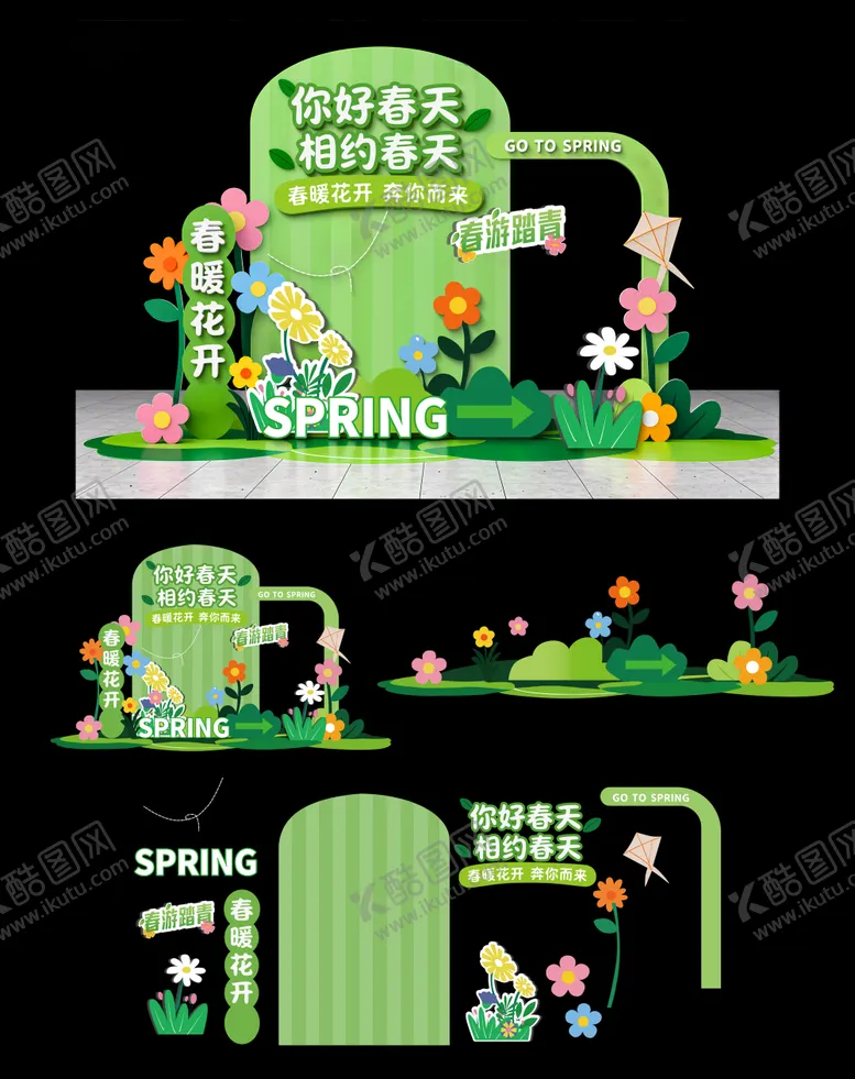 编号：83927804152055127089【酷图网】源文件下载-美陈