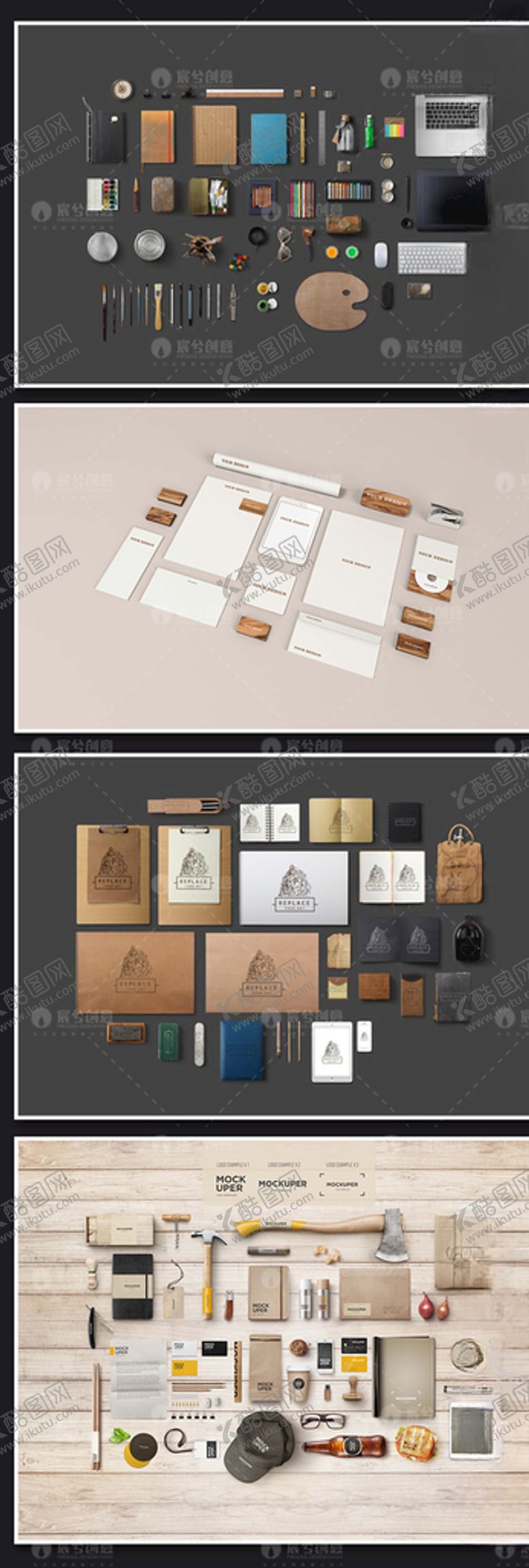 编号：67668709291302426724【酷图网】源文件下载-VI样机