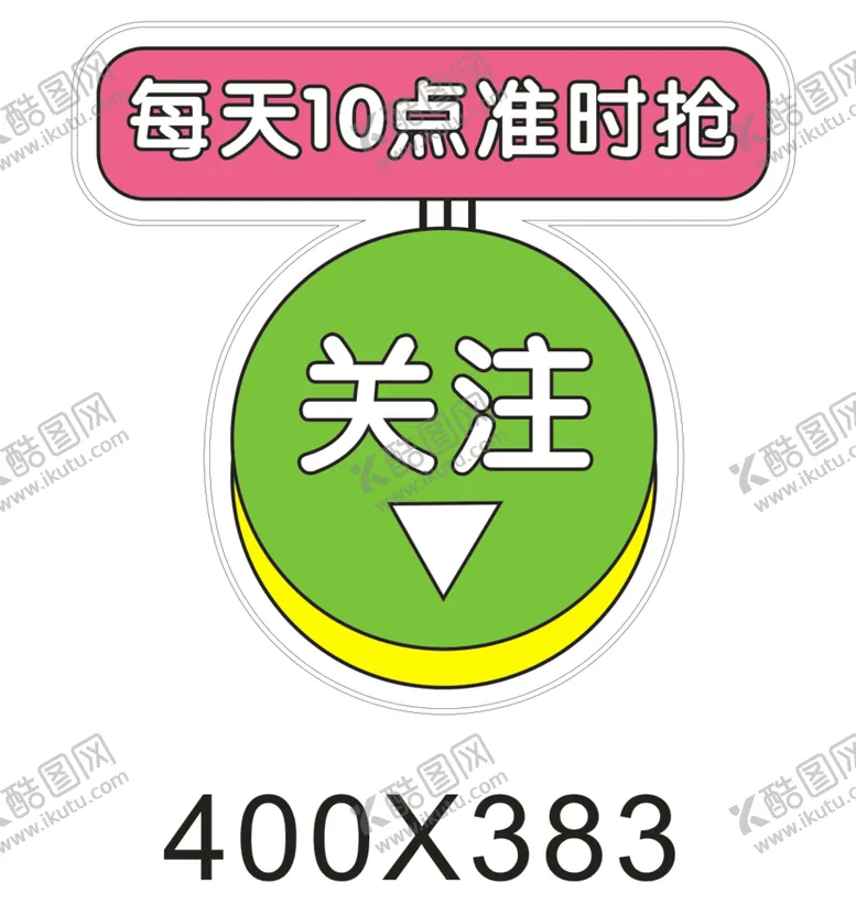 编号：38184801261136216542【酷图网】源文件下载-手举牌