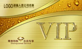 VIP 高档名片