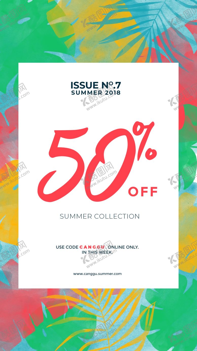 编号：68388409241706367621【酷图网】源文件下载-水彩背景