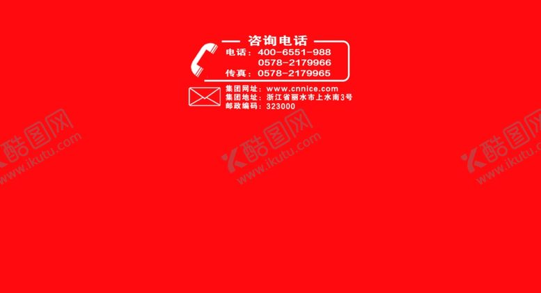 编号：67072910040749181564【酷图网】源文件下载-超能洗衣液背景