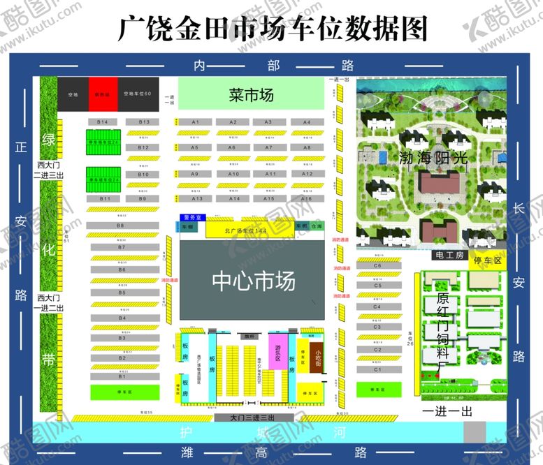编号：63172502192122036888【酷图网】源文件下载-数据图