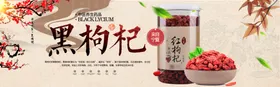 中医理疗