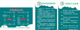 通往希望的曙光