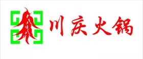 川铁LOGO