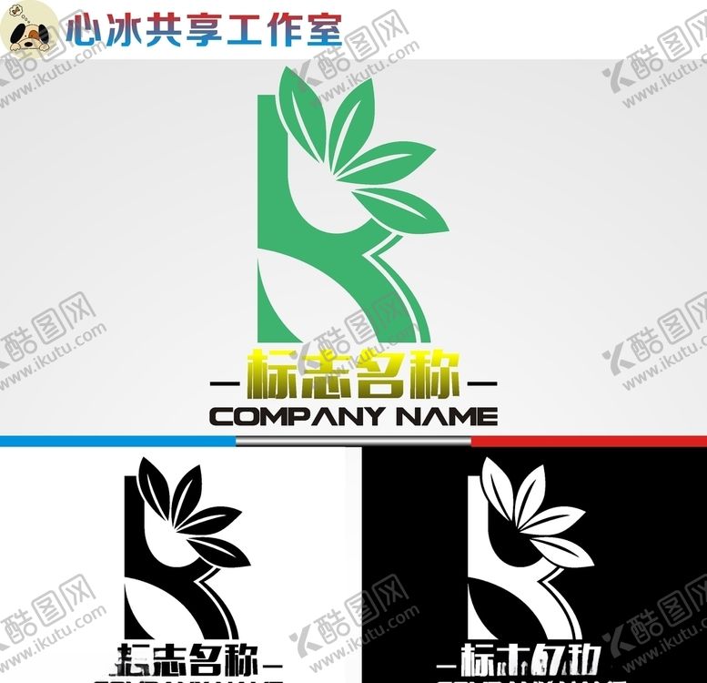 编号：65635410062247143756【酷图网】源文件下载-农业logo