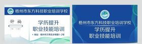 高科技名片CDR
