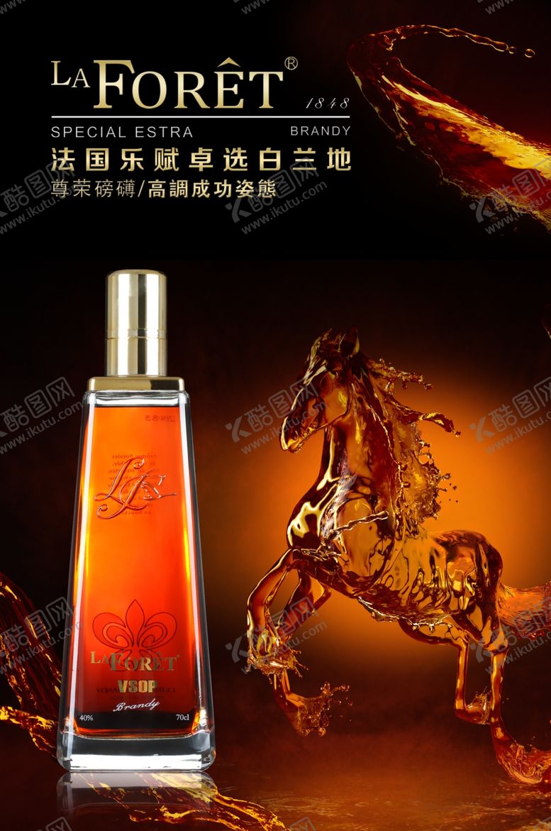 编号：39795705150507599959【酷图网】源文件下载-乐赋桌选vsop