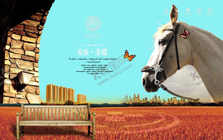 编号：21185609130331062814【酷图网】源文件下载-地产房产海报