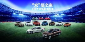 汽车车主商城