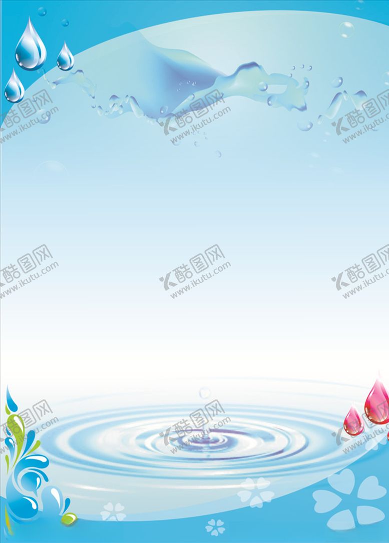 编号：92039910281841083797【酷图网】源文件下载-蓝色背景