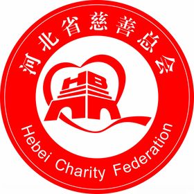 河北省慈善总会LOGO