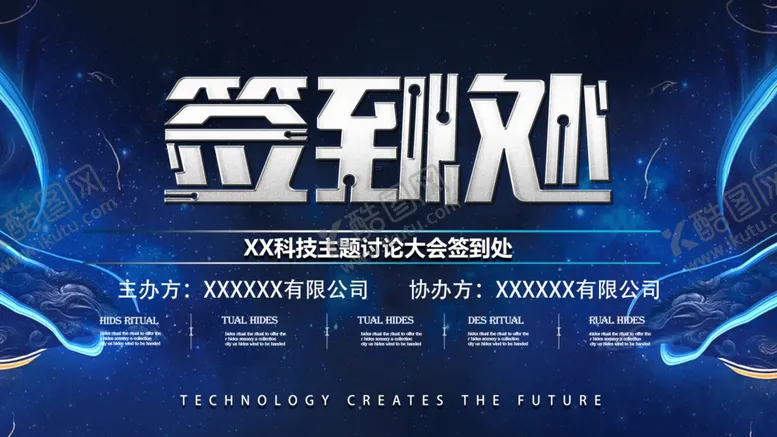 编号：29187707061847404508【酷图网】源文件下载-签到处