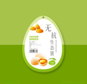 鸡蛋标签贴