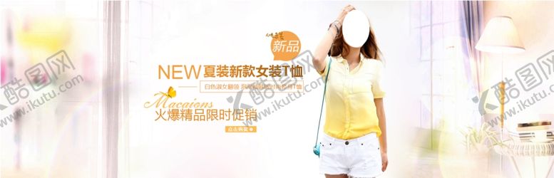 编号：11296410182340136368【酷图网】源文件下载-服装