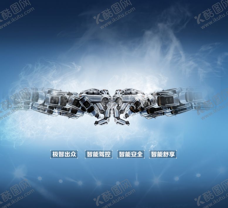 编号：18928510032158144011【酷图网】源文件下载-汽车创意海报