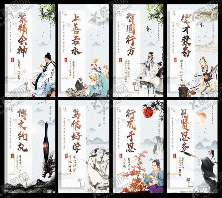 编号：92558602090829439309【酷图网】源文件下载-中式图版