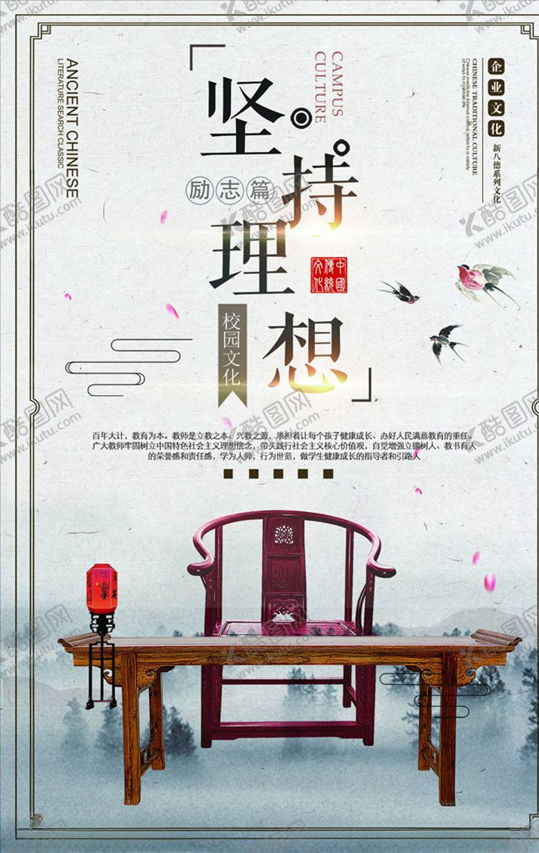 编号：32905106181656453968【酷图网】源文件下载-企业文化