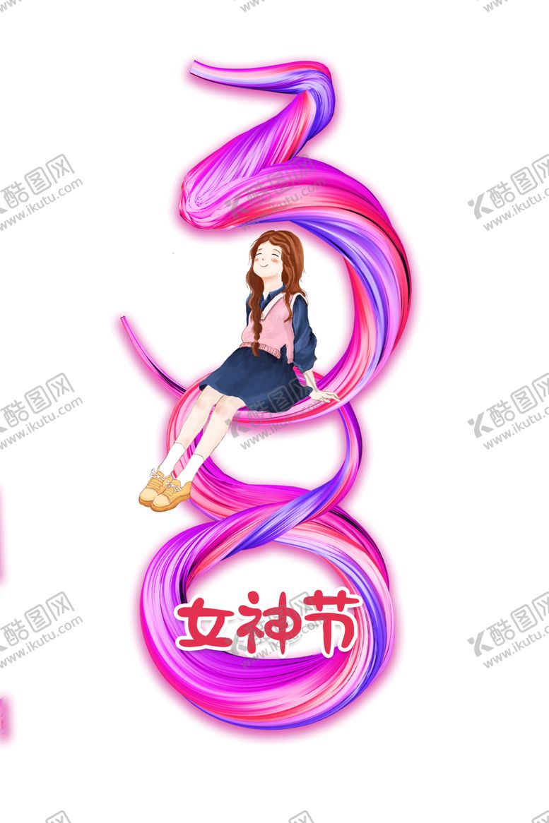 编号：83327712300814352931【酷图网】源文件下载-妇女节素材