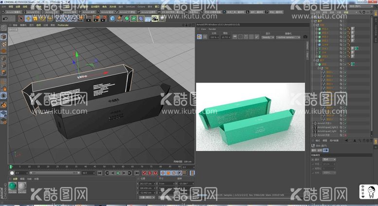 编号：19295712160427151737【酷图网】源文件下载-化妆品盒子 模型