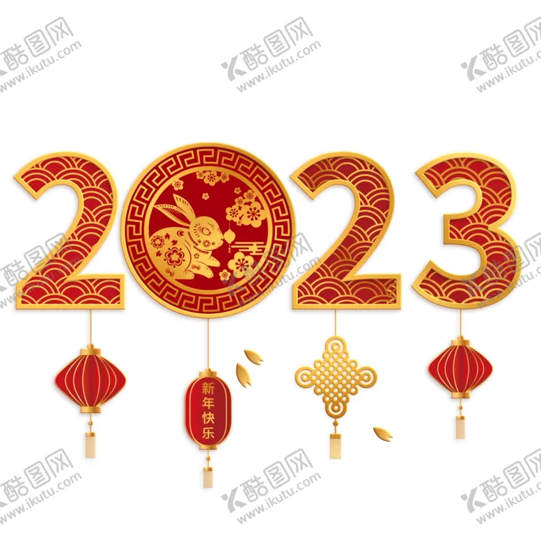编号：27950912050404365496【酷图网】源文件下载-2023兔年新年素材