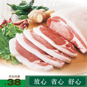 超市价格牌
