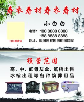 万圣节棺材盒