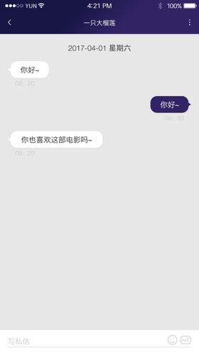 手机UI设计页面小程序界面
