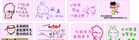 学校励志奋斗标语
