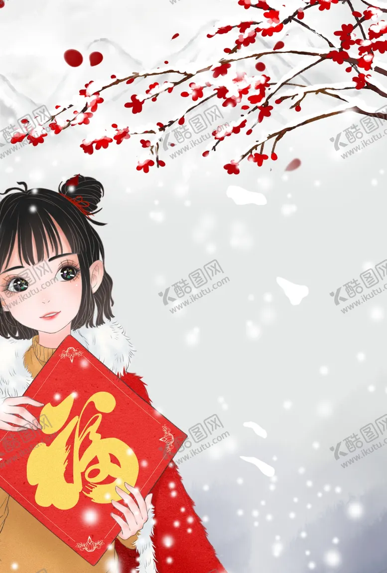 编号：87636804180257148005【酷图网】源文件下载-手绘女孩赏雪
